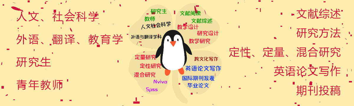 超实用的学术论文英语句式大全 附pdf格式下载 知乎