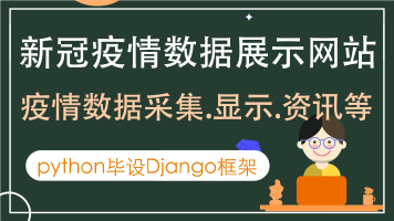 课程封面