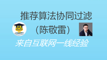 课程封面