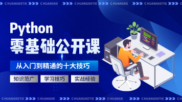 课程封面