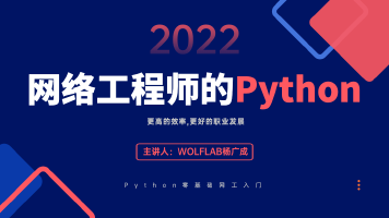 课程封面