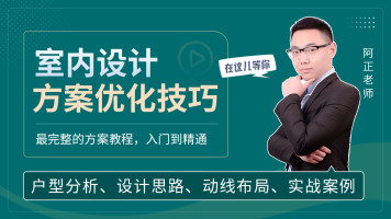 课程封面