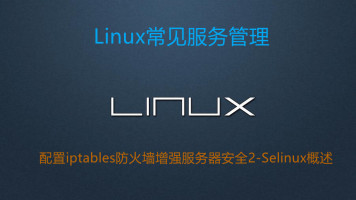 Linux关闭防火墙 Linux关闭防火墙命令第9页 腾讯课堂