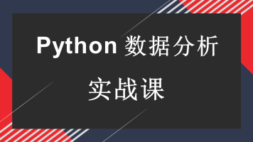 课程封面
