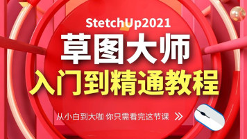 课程封面