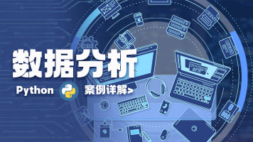 课程封面