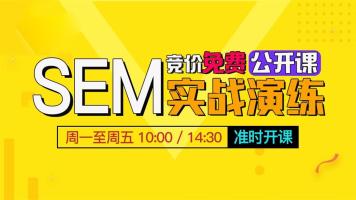 Excel培训 在线学习excel培训 最新excel培训视频课程专题 腾讯课堂