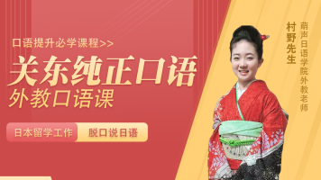 萌声教育 キキ老师 腾讯课堂