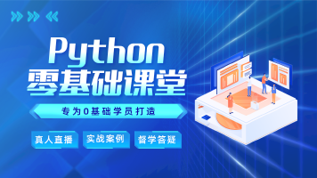 课程封面