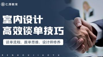 课程封面