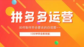 ps换背景-在线学习ps换背景_最新ps换背景视频课程专题】- 腾讯课堂