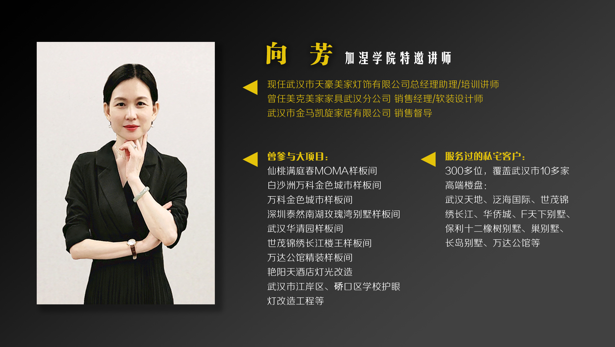 学习视频教程-腾讯课堂