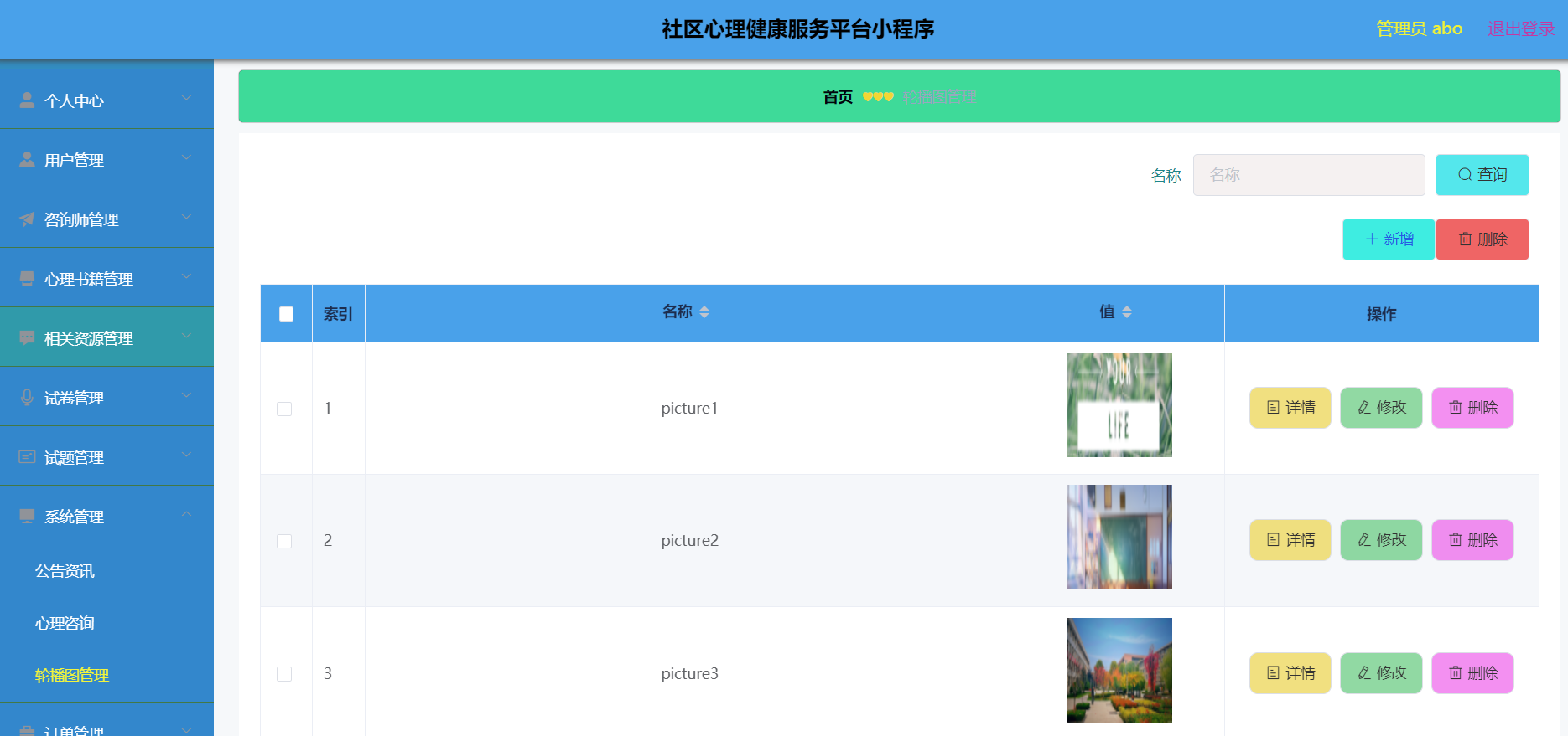 微信小程序开发引领互联网新时代