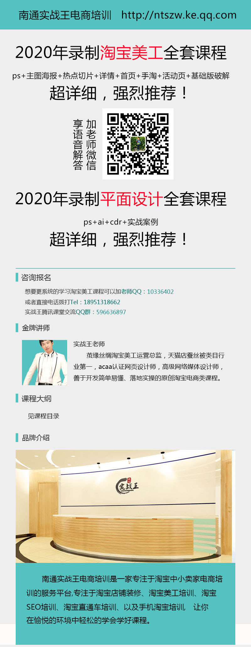 名片印刷工艺平面设计印刷工艺流程视频教程ps课程 学习视频教程 腾讯课堂