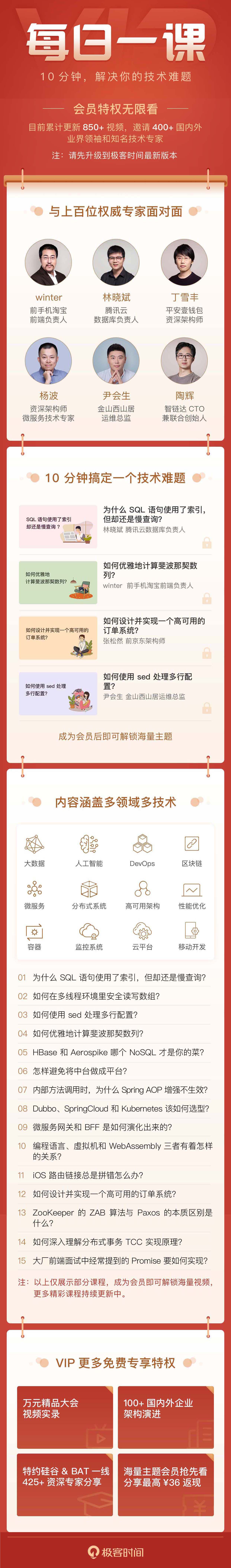 如何实现macos桌面端的录屏采集 学习视频教程 腾讯课堂