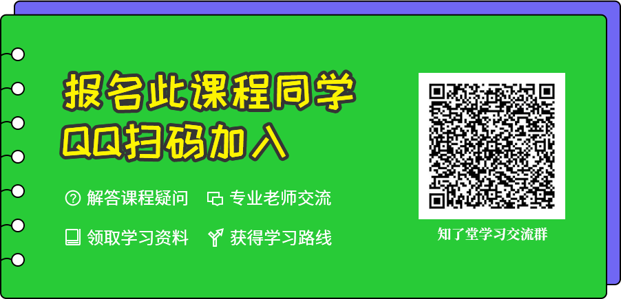 渗透 Web安全 Kali 网络安全 黑客技术 Python 攻防 逆向 Src 学习视频教程 腾讯课堂