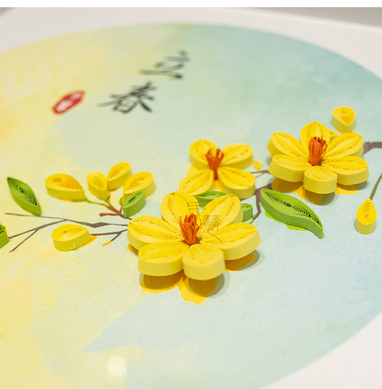 二十四节气衍纸画之秋分视频教程