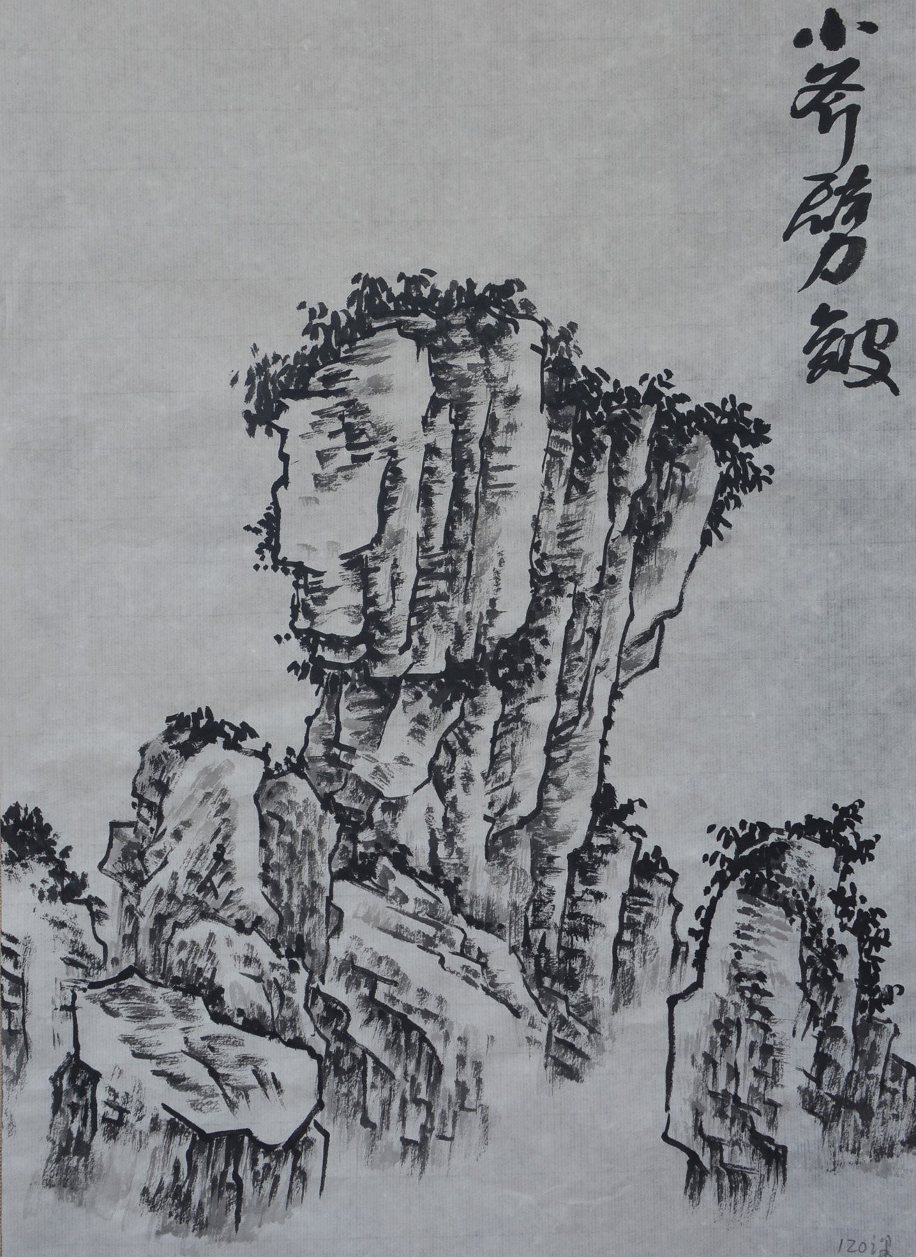 国画山水画法1231轻松临摹芥子园画传初级课程
